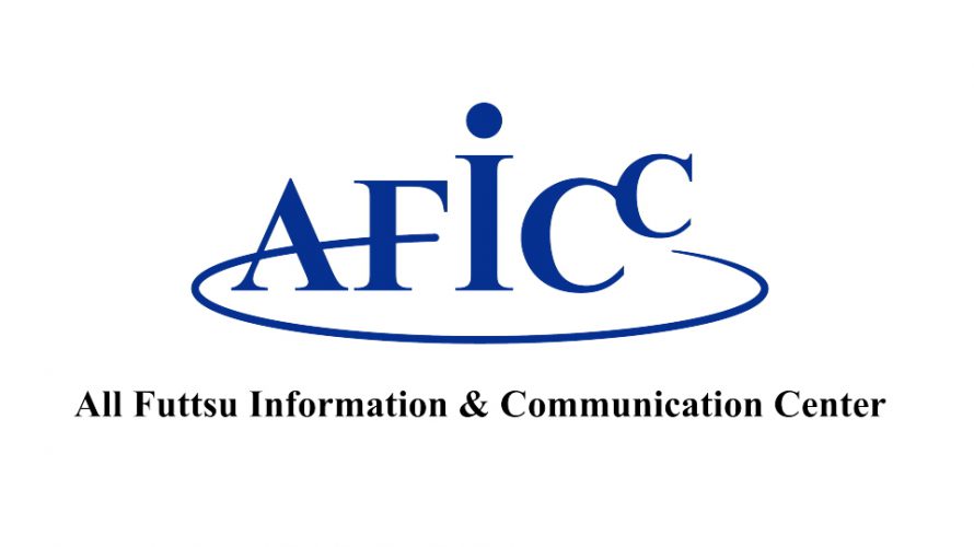 観光・しごと・移住サポート【お～る・ふっつ】