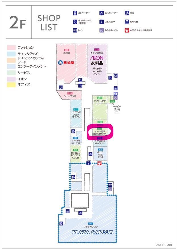 イオンモール富津フロアガイド2F
